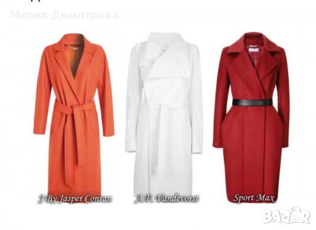 Страхотно Палто/Халат  , снимка 12 - Палта, манта - 38967562