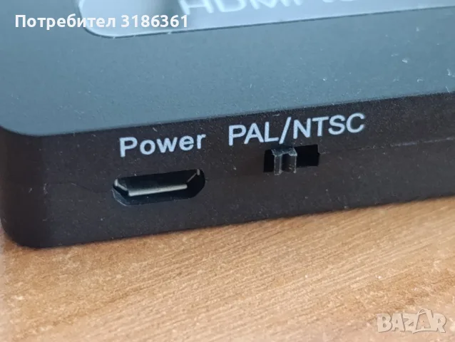 HDMI to RCA преходник,адаптер, снимка 3 - Стойки, 3D очила, аксесоари - 56267269