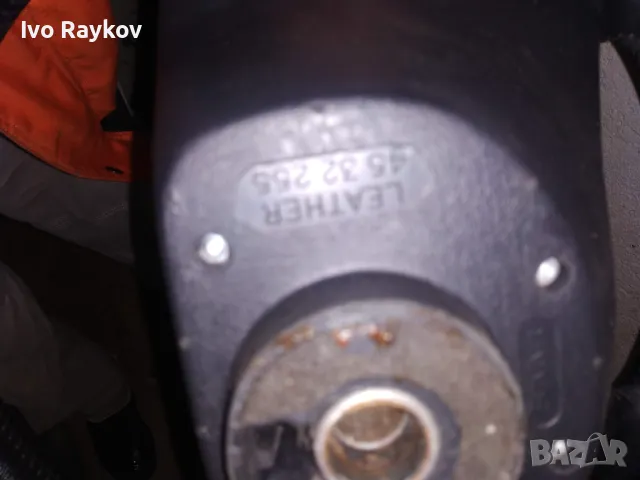 Волан , кожа  за Saab 93 OG, снимка 4 - Части - 49729932