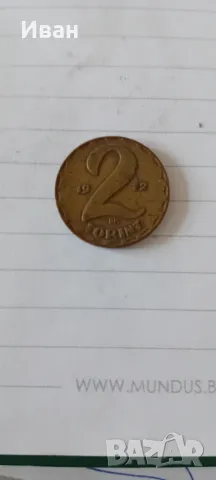 Чуждестранни монети, снимка 9 - Нумизматика и бонистика - 48738286