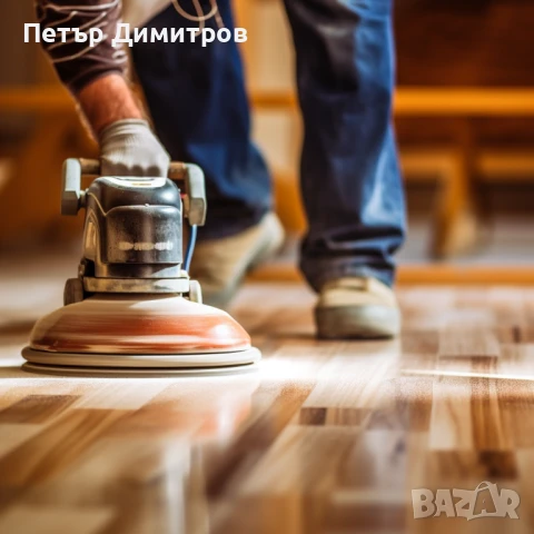 Циклене на паркет от Класик паркет, снимка 4 - Други ремонти - 51395024