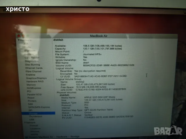 Macbook Air 13.3 2014 година, снимка 14 - Лаптопи за дома - 50255789