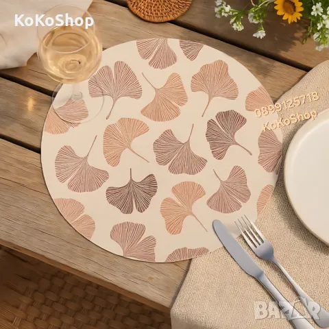 Кръгла подложка за хранене-Ø38 см./подложка за маса