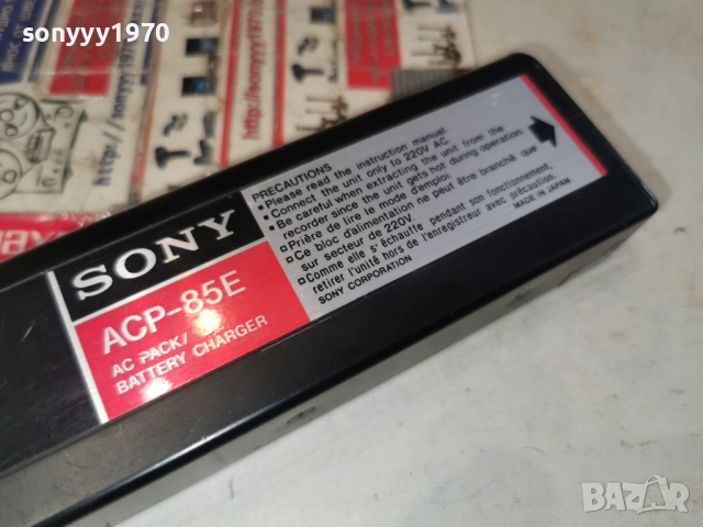 sony acp-85e charger-внос swiss 2201261647, снимка 12 - Камери - 53190715