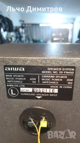 AIWA CX- N430EZ, снимка 13 - Аудиосистеми - 55732574