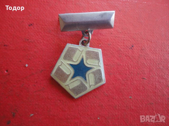 Кубински знак значка , снимка 2 - Колекции - 42197968