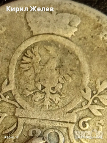 Сребърна монета 20 кройцера 1765г. Александър Вранденбург 53937, снимка 6 - Нумизматика и бонистика - 53096339