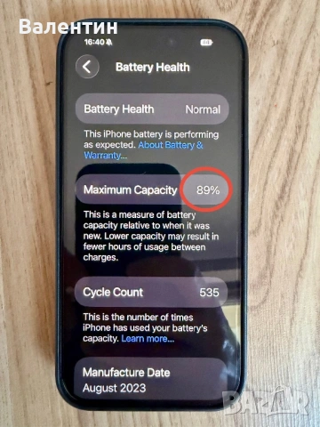Iphone 15 Pro 512gb, снимка 4 - Apple iPhone - 53670881