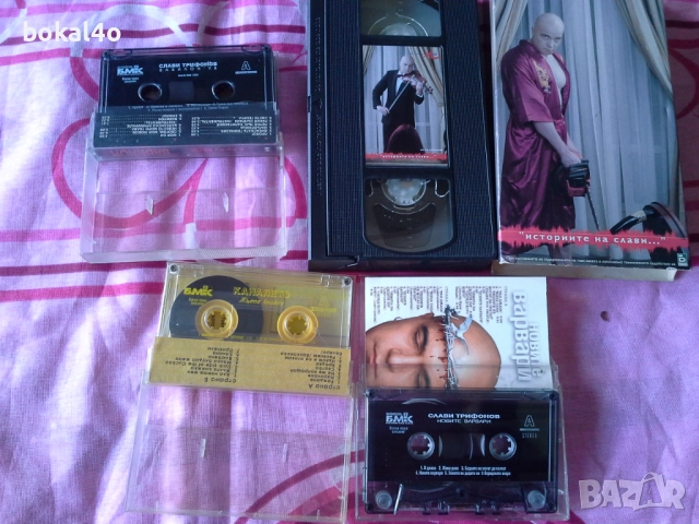 Слави Трифонов, Каналето, Видеокасета, снимка 2 - Аудио касети - 51622376