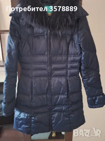 Чудесно яке марка PHARD с пух