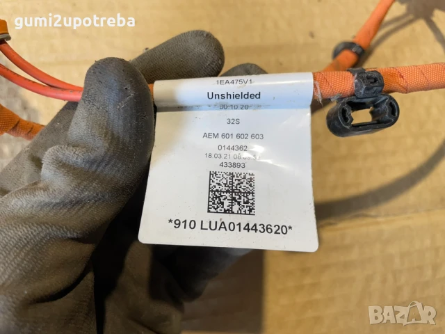 Високоволтово Окабеляване 1EA475V1 Volkswagen ID.3 E11 PRO, снимка 2 - Части - 50732650