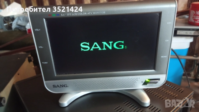 Телевизор , снимка 2 - Телевизори - 52375144