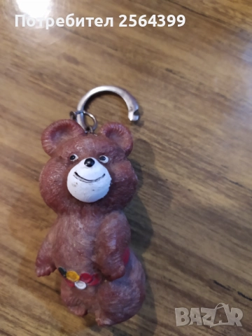 Стар ключодържател с мечето Миша