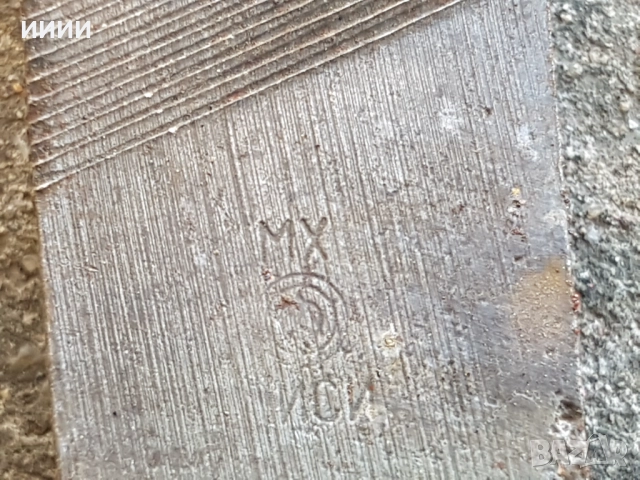 Пила за метал 10 бр, снимка 4 - Други инструменти - 52662390