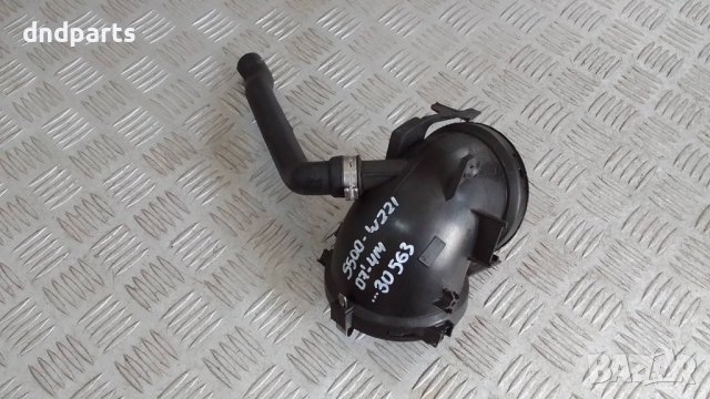 Тръба Mercedes S500 W221 4Matic 2007г.	