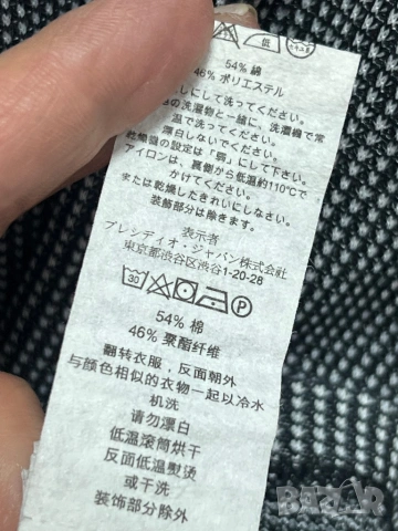 Армани мъжка блуза, снимка 5 - Блузи - 53503496