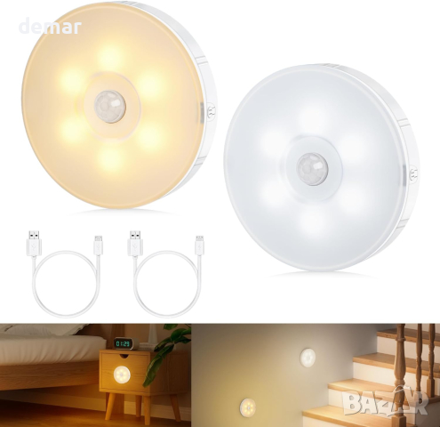 Blewandy LED нощна лампа топло/студено бяло, USB акумулаторни, 2 броя, снимка 1 - Лед осветление - 44672210