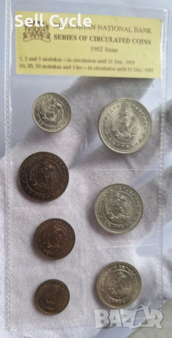✅БЪЛГАРИЯ - СЕТ МОНЕТИ 1,2,5,10,20,50 стотинки и 1 лев 1962 г.❗, снимка 2 - Нумизматика и бонистика - 53656554