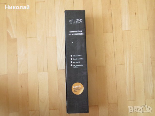 Стойка за велосипед VELO ELEMENTS 24-28 инча, снимка 9 - Аксесоари за велосипеди - 44392491