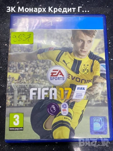 Игра за Playstation 4 FIFA 17