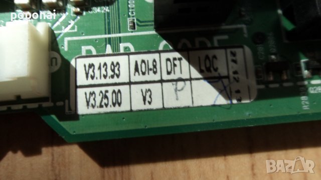  EAX64905301(2.3), снимка 6 - Части и Платки - 39987049