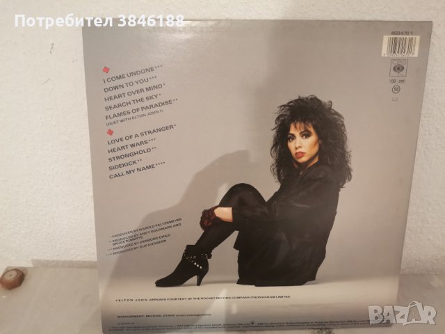 Jennifer Rush - Heart Over Mind LP 1987, снимка 2 - Грамофонни плочи - 42420489