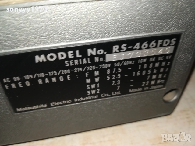 NATIONAL PANASONIC-JAPAN 0109251745, снимка 4 - Радиокасетофони, транзистори - 51568807