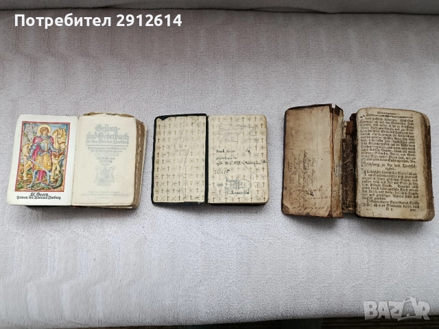 Стари молитвеници , снимка 6 - Антикварни и старинни предмети - 52034119