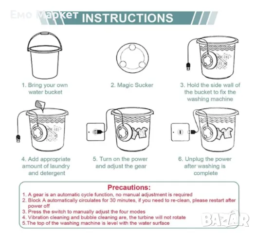 Ултразвукова джаджа за пране плюс турбинно почистване., снимка 9 - Други стоки за дома - 49020788