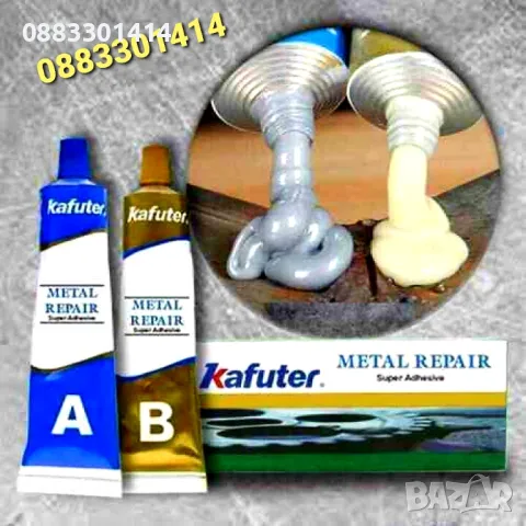 Мощно лепило за метал, стомана, керамика, дърво и др. , снимка 2 - Други инструменти - 49368732