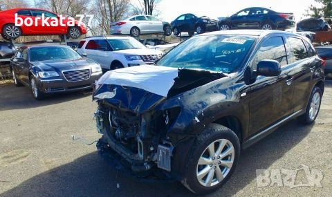 Купувам ударени автомобили