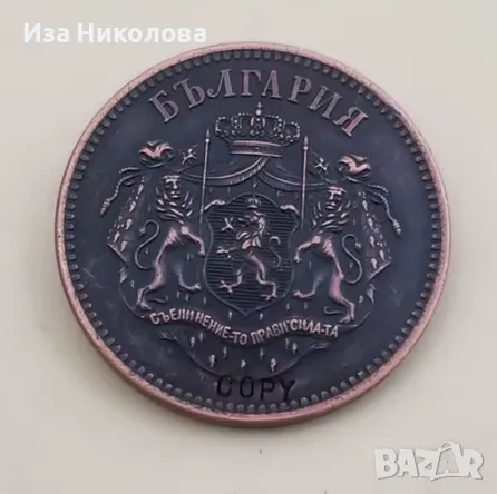 10 сантима 1880г България, снимка 2 - Нумизматика и бонистика - 50316500