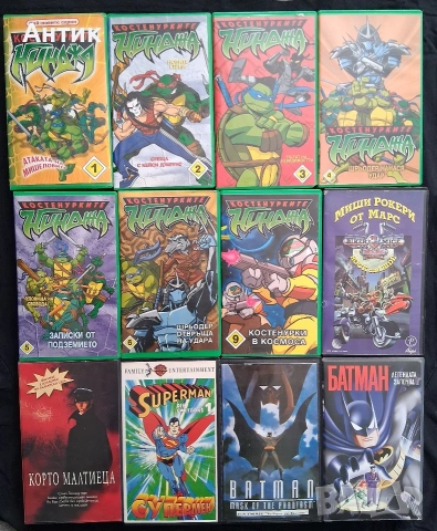 ЛОТ Видеокасети VHS Костенурките Нинджа Батман Супермен Лъки Люк Корто Малтиеца Скуби Ду , снимка 2 - Колекции - 53706601