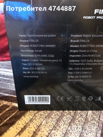 Продавам прахосмукачка, снимка 3 - Прахосмукачки - 53576468