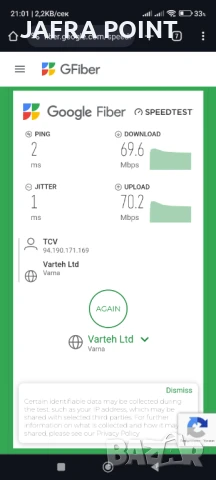 Ваканционен Апартамент Blue Sunrise на плаж Кабакум Варна, снимка 13 - Квартири, нощувки - 50857523
