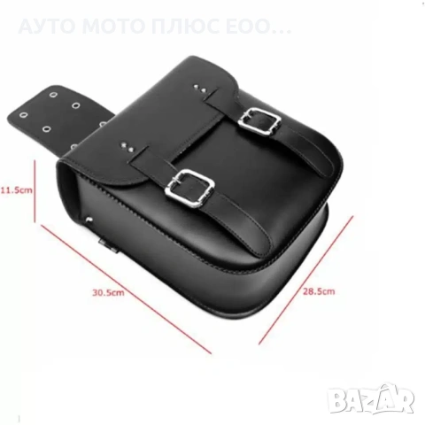 Универсални черни кожени Дисаги за мотоциклет 2 броя - 28/30/13см., снимка 7 - Аксесоари и консумативи - 53755317