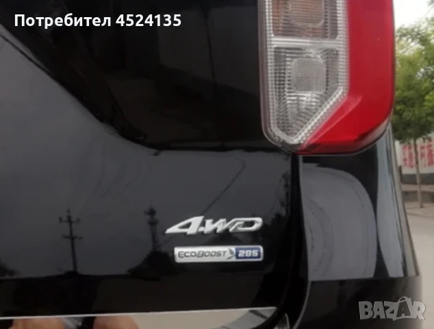 Нови емблеми ”4WD” - 125 мм./30 мм., снимка 5 - Аксесоари и консумативи - 51143144