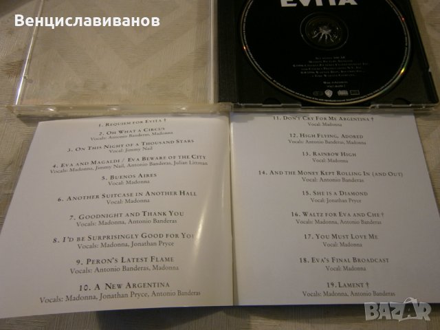 EVITA - music from the motion picture / ОРИГИНАЛЕН ДИСК , снимка 6 - CD дискове - 35881303