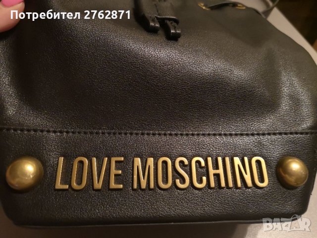 LOVE Moschino намалям на 54лв , снимка 3 - Чанти - 41815993