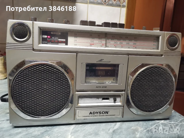 Adyson Stereo Radiorecorder 4111
