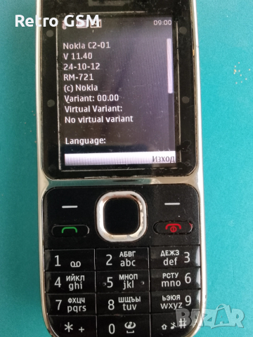 Nokia C2-01 bg menu (+ кабел за зареждане), снимка 2 - Nokia - 52774947