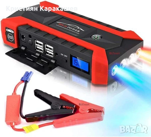 Стартерно устройство high power jump starter за кола, 128 000 mAh, 4 USB, снимка 2 - Аксесоари и консумативи - 53632103