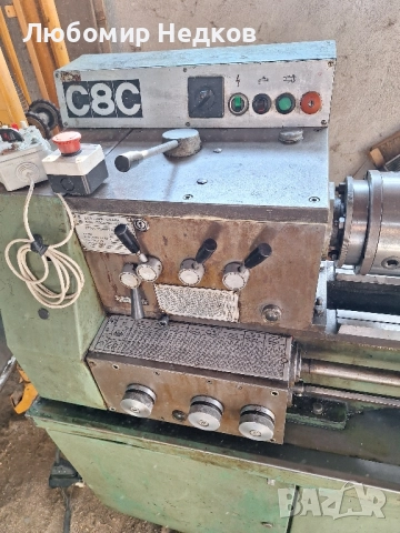 Струг С 8 С, снимка 4 - Резервни части за машини - 17153781