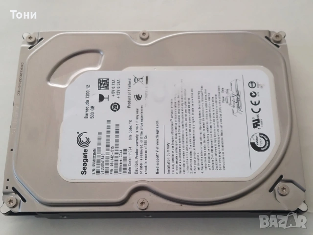 Хард диск Seagate 500 GB, 16 MB, 3,5" HDD, 100% здраве, 8 дни работа