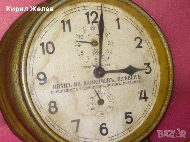 БУДИЛНИК JUNGHANS Гарантиран от ИВАН ИВ. КАНИНЧЕВ ПЛЕВЕН СПЕЦИАЛИСТ ЧАСОВНИКАР ОПТИК МЕХАНИК 43631, снимка 6 - Антикварни и старинни предмети - 44466527