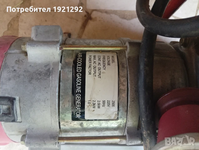 агрегат за ток Хонда , снимка 5 - Други машини и части - 50926541