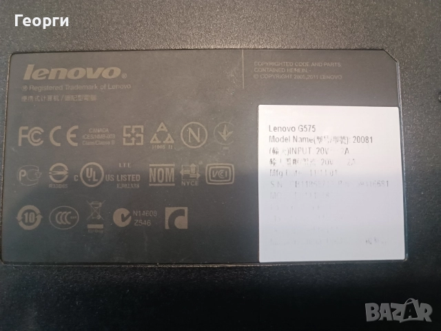 лаптоп Леново G575, снимка 4 - Части за лаптопи - 52955204