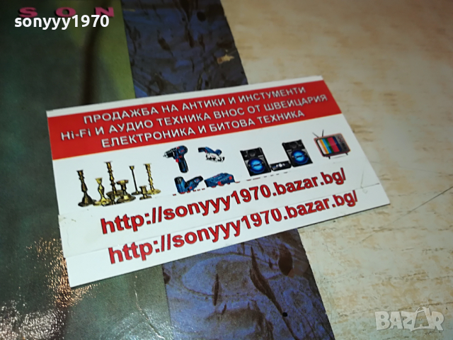 SOLD OUT-LUTHER VENDROSS-ENGLAND 2303221159, снимка 9 - Грамофонни плочи - 36204608