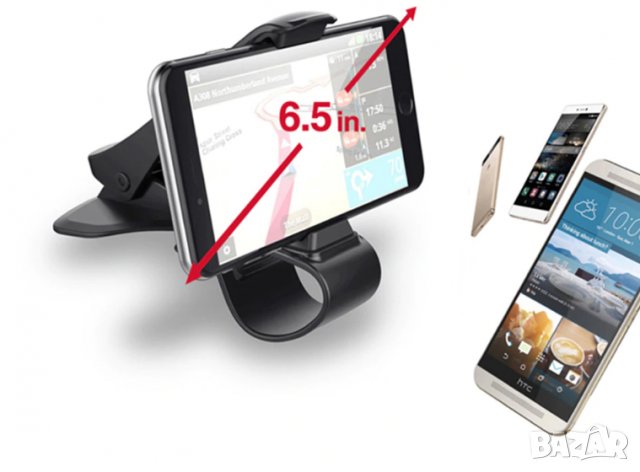 Стойка за телефон  навигация, снимка 2 - Аксесоари и консумативи - 28374689