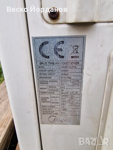 климатик Мидея 9-ка профилактиран, снимка 7 - Климатици - 53397550